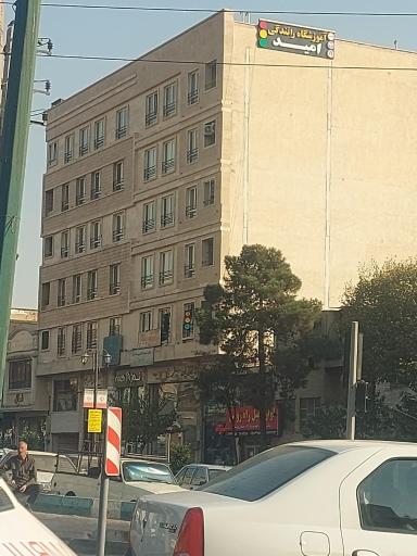 عکس آموزشگاه رانندگی امید
