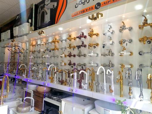 عکس تجهیزات آشپزخانه و بهداشتی پارمیس