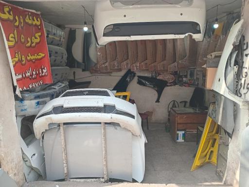 فروشگاه وافی 