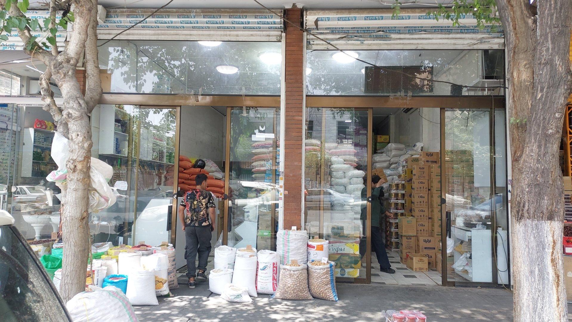عکس فروشگاه مرکزی