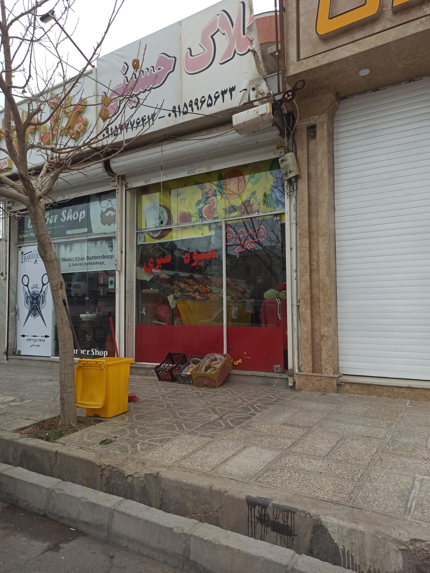 عکس میوه و سبزی