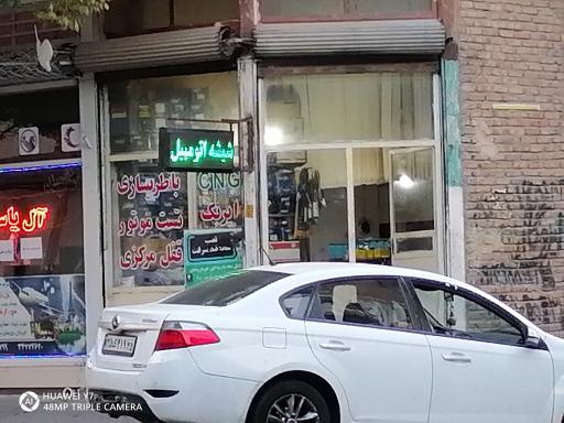 عکس باطری سازی، تست موتور و قفل مرکزی