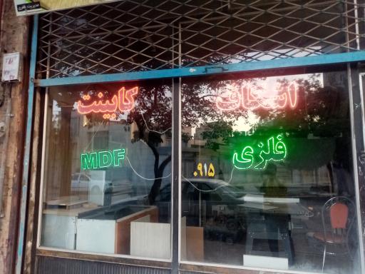 عکس کابینت آشپزخانه قائم