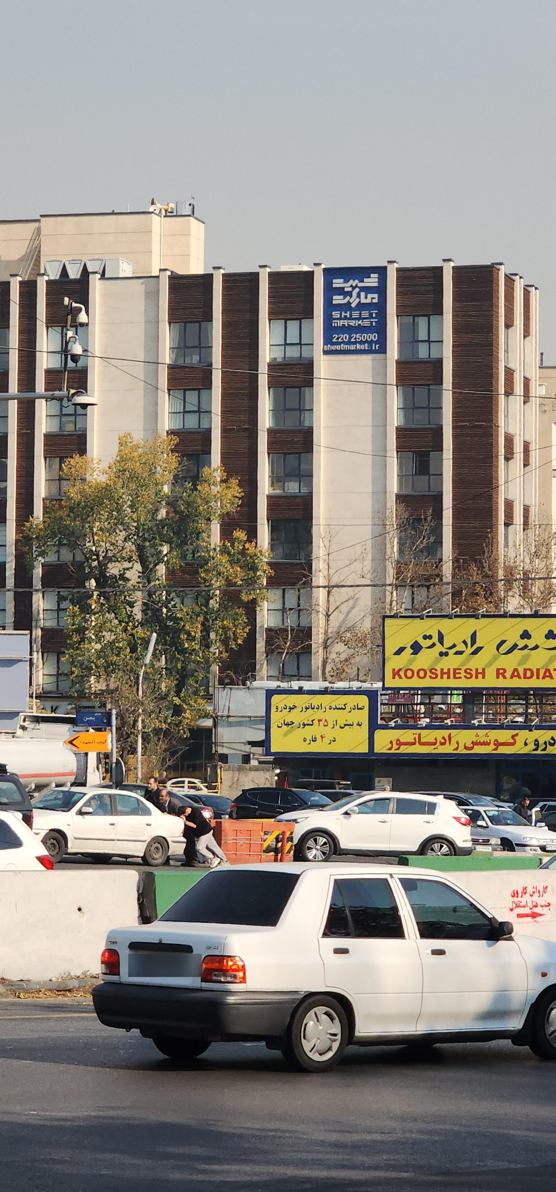 عکس شرکت خرید و فروش فولاد شیت مارکت