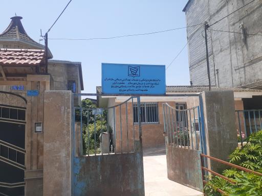 عکس خانه بهداشت روستای متوریچ