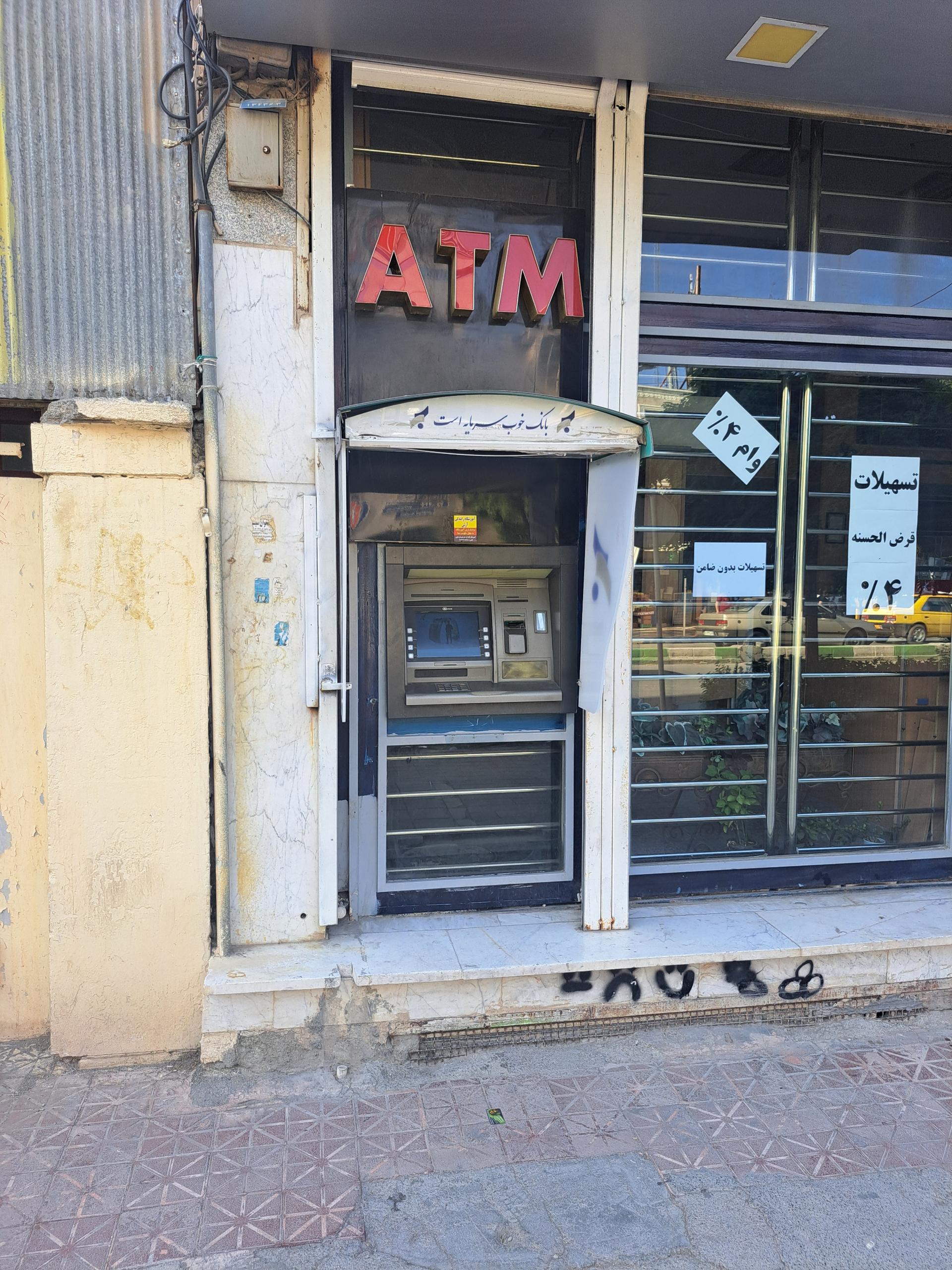 عکس عابربانک