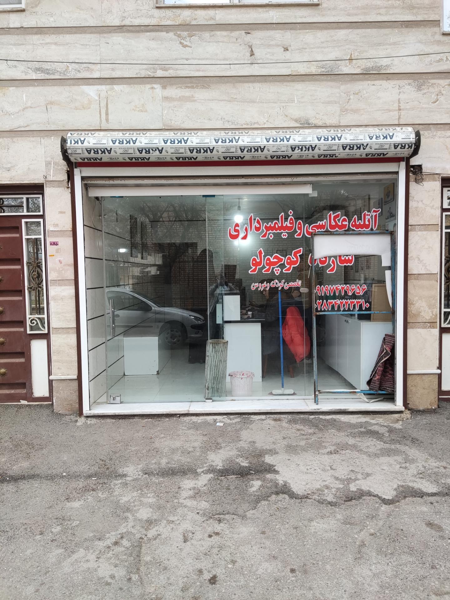 عکس آتلیه و عکاسی شازده کوچولو