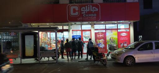 فروشگاه جانبو 