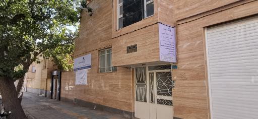 عکس دفتر خدمات سلامت محبی 