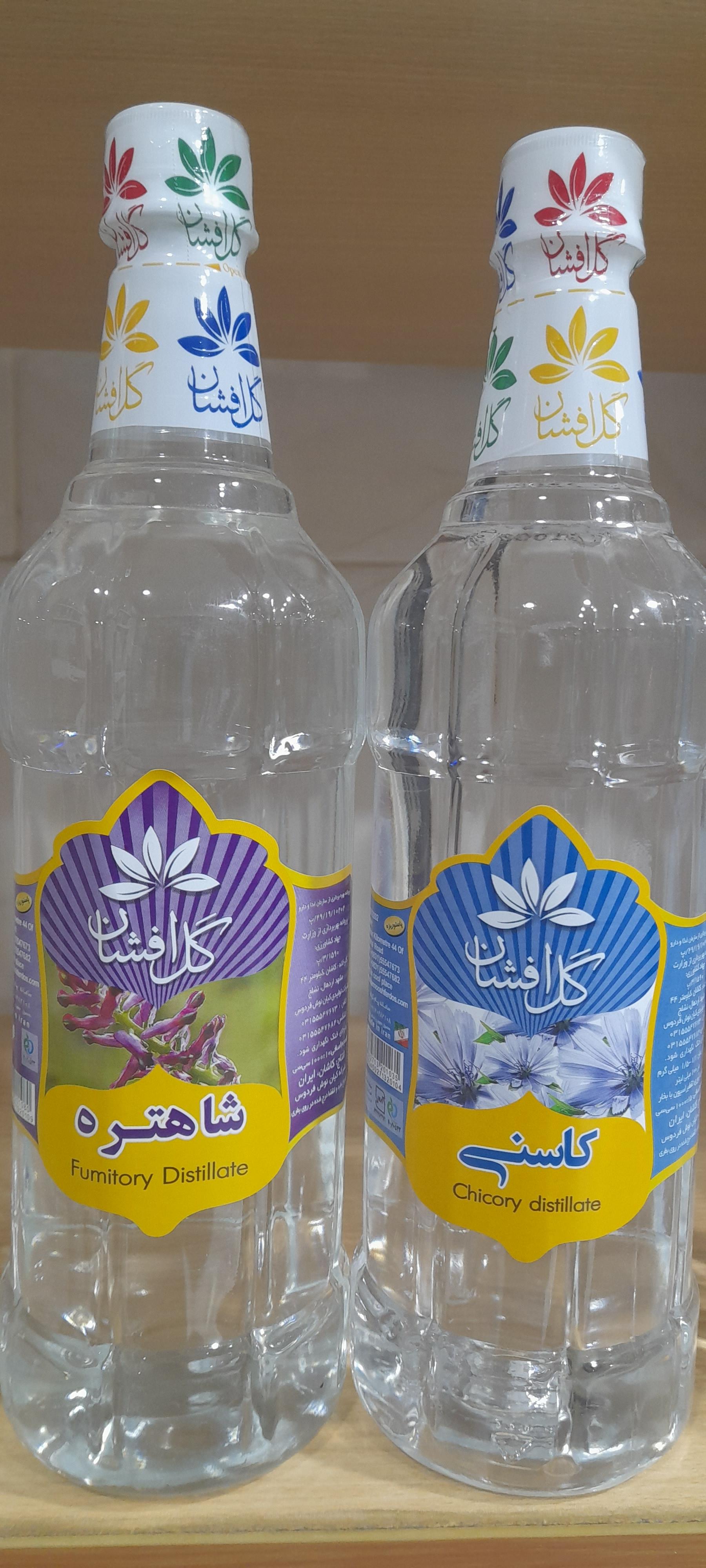 عکس عطاری شفای کردستان