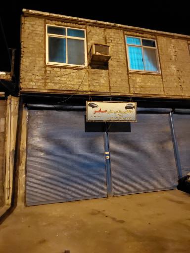 عکس صافکاری صابر چگینی