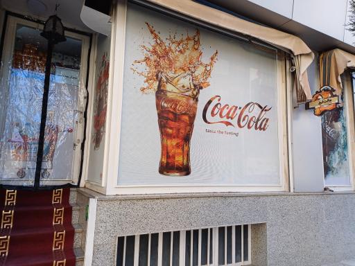 عکس سوپرمارکت نایس