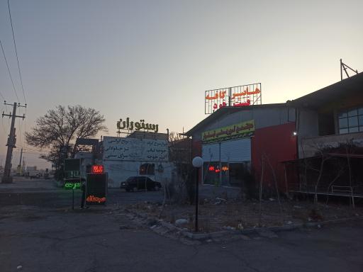 عکس مجتمع توریستی