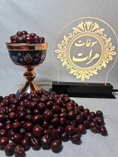 عکس سوغات هرات