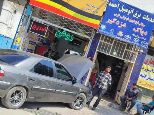 عکس برق خودرو 