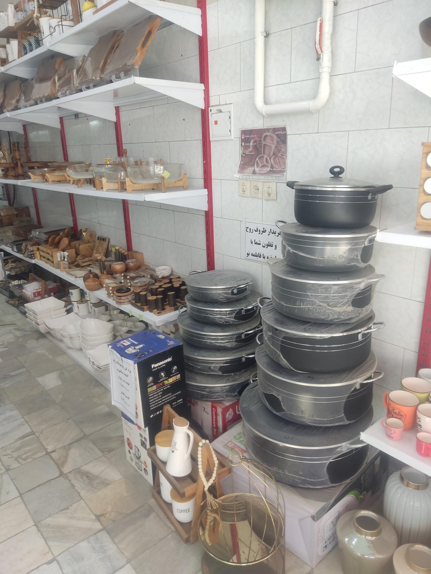 عکس لوازم خانگی شیک و پیک