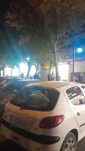 عکس  پایانه عدالت