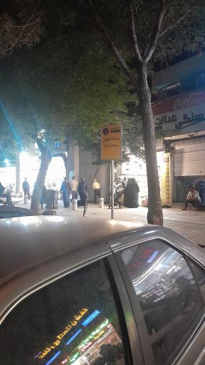 عکس  پایانه عدالت