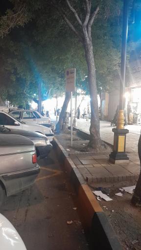 عکس  پایانه عدالت