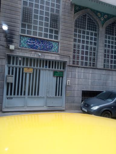 حسینیه و زائر سرا بیت المهدی