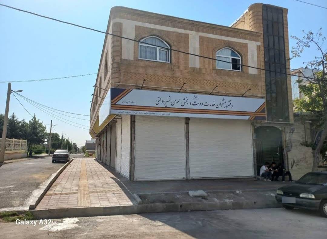عکس دفتر پیشخوان خدمات دولت حیدری 