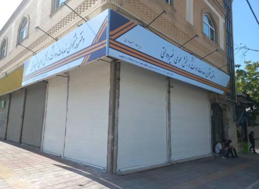 دفتر پیشخوان خدمات دولت حیدری 