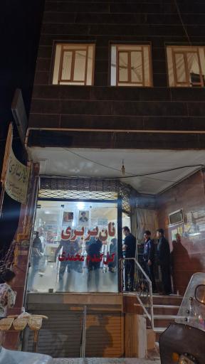 عکس نان بربری گل گندم محمدی
