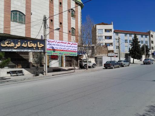 عکس نمایندگی مجاز خدمات پس از فروش اسماعیلی