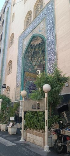 عکس مسجد موسی ابن جعفر (ع)
