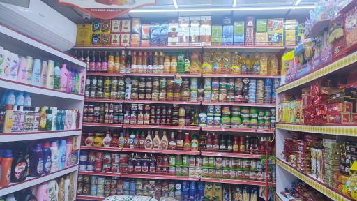 عکس سوپرمارکت یک و یک