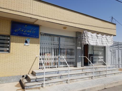 عکس مرکز مشارکت زنان نیکوکار