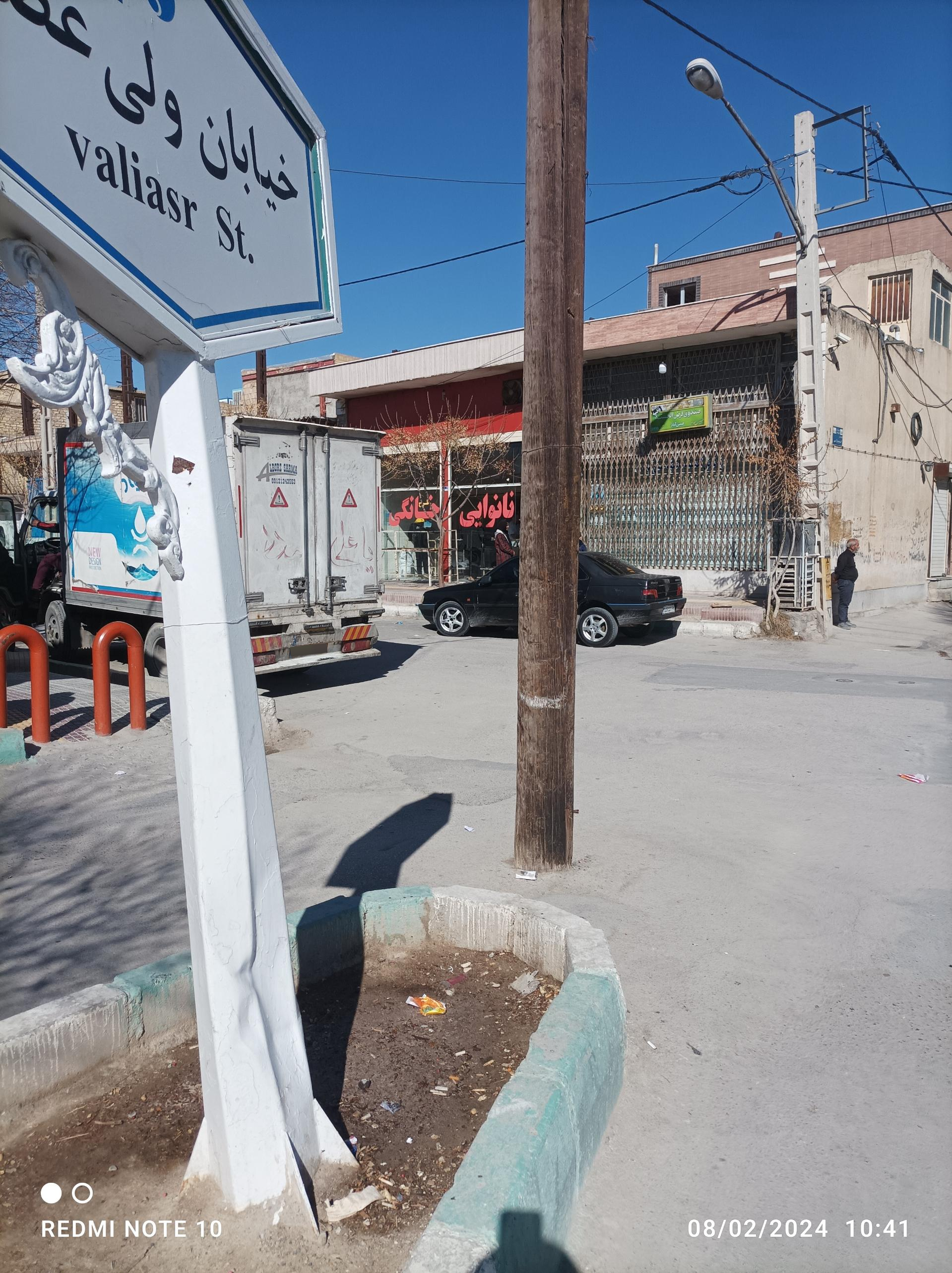 عکس نانوایی لواش