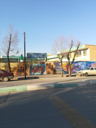 عکس دبستان دخترانه شهید رضوان 