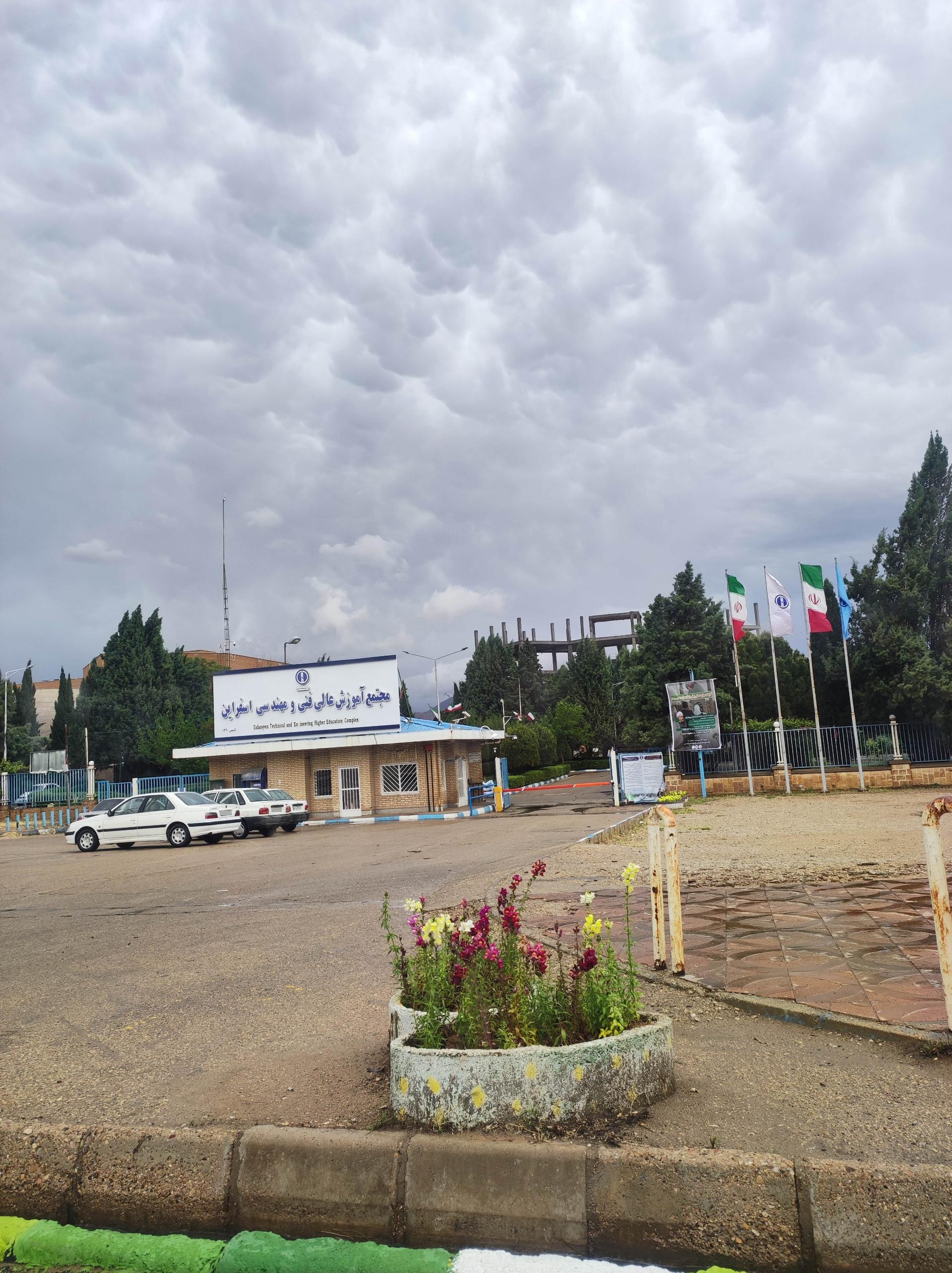 عکس مجتمع آموزش عالی فنی و مهندسی اسفراین