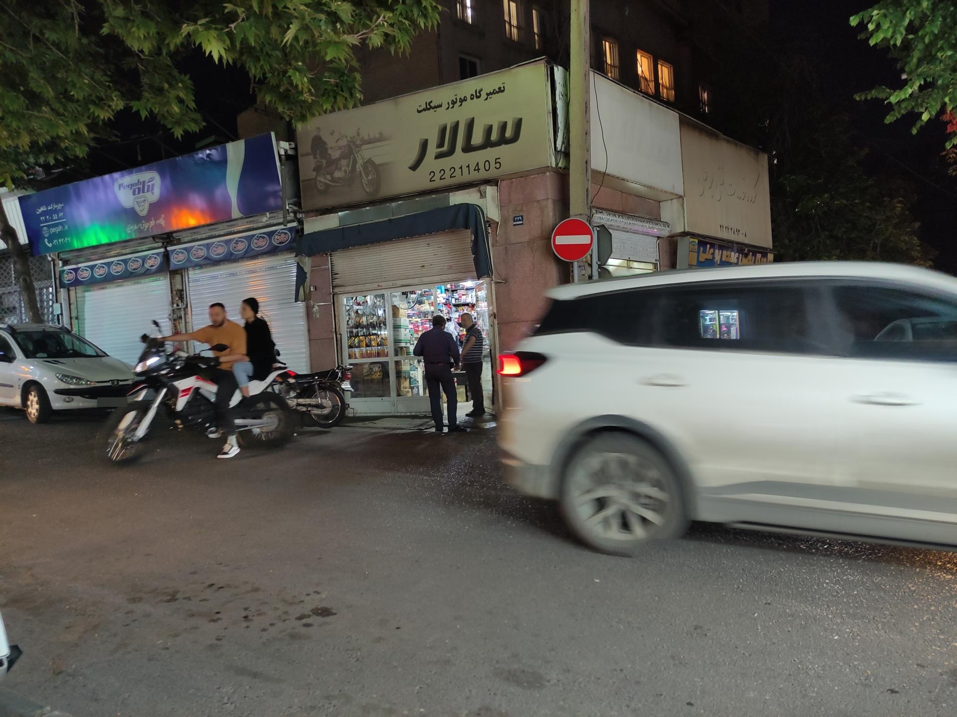 عکس تعمیرگاه موتور سیکلت سالار