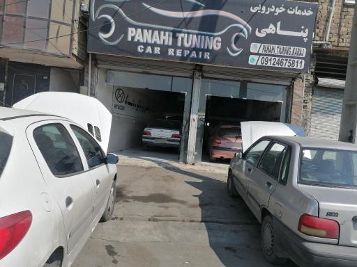 عکس خدمات خودرویی پناهی