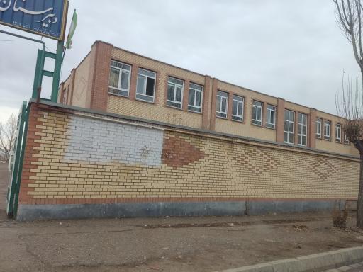 عکس پژوهش سرای پروفسور سمیعی مهربان