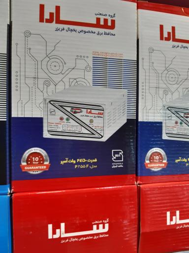 عکس کالای برق ماتو