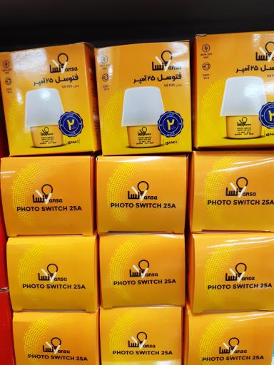 عکس کالای برق ماتو