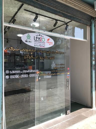 عکس نمایندگی رسمی فروش محصولات گروه بازرگانی لنزو 