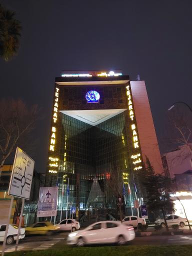 عکس بانک تجارت اداره امور شعب استان گیلان