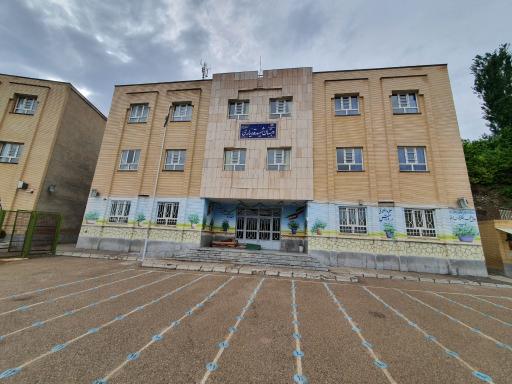 عکس دبستان شهید قدمیاری