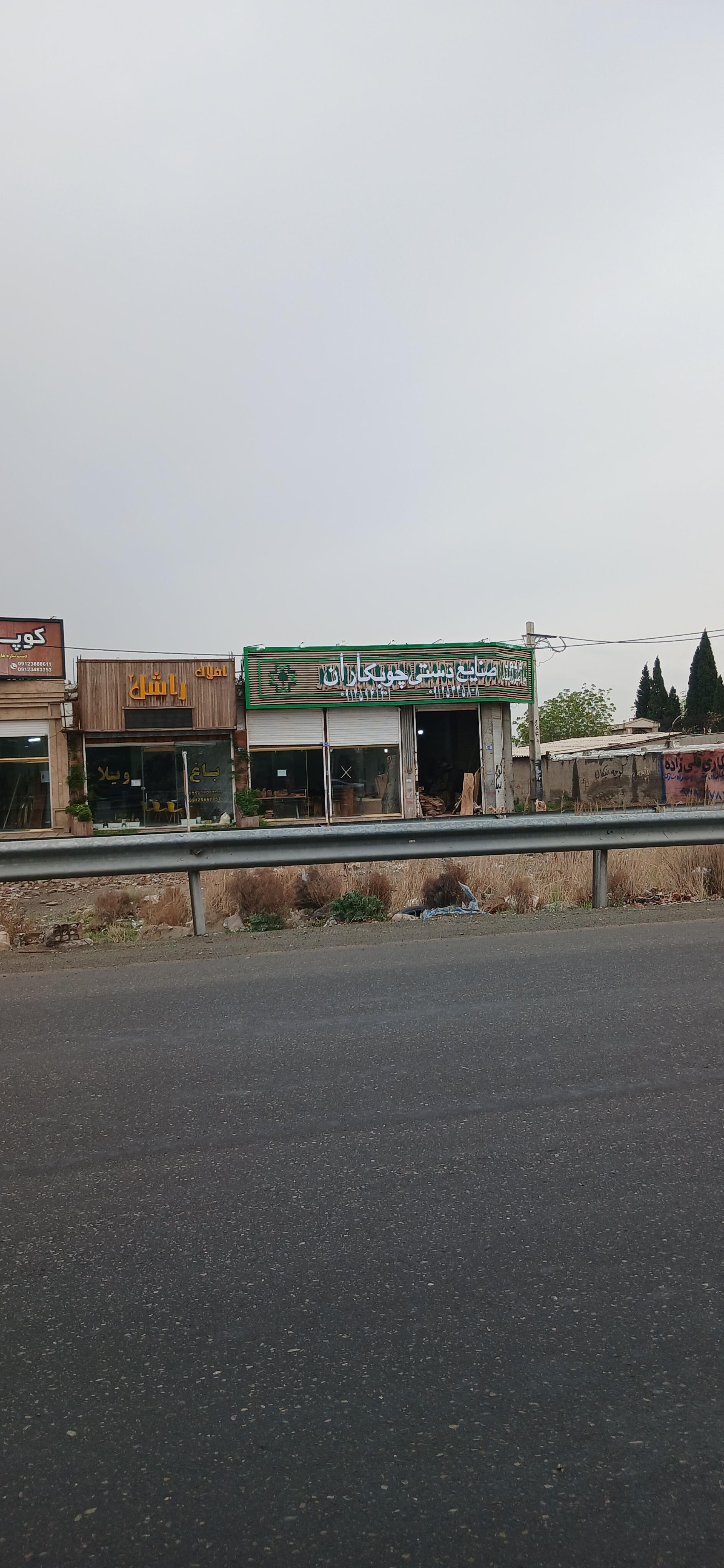 عکس صنایع دستی چوبکاران