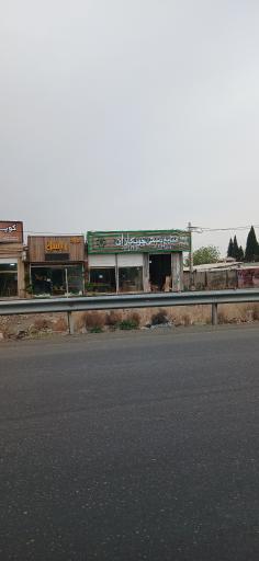 عکس صنایع دستی چوبکاران