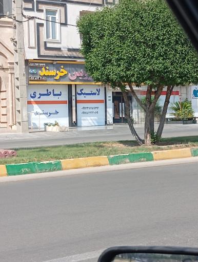 عکس اتو سرویس خرسند