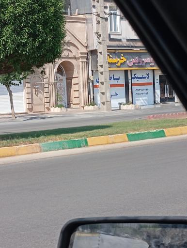 عکس اتو سرویس خرسند