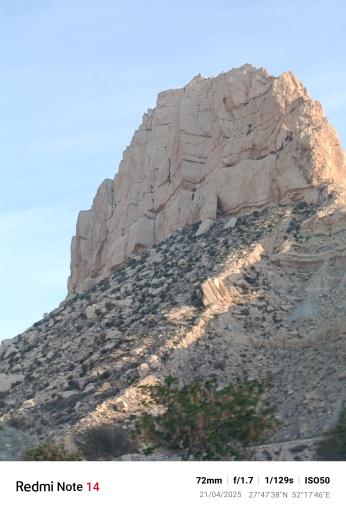 عکس کوه پردیس جم (کوه پدری)