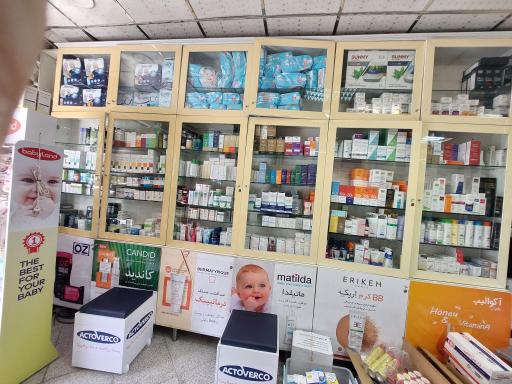 عکس داروخانه دکتر سوسن آبادی