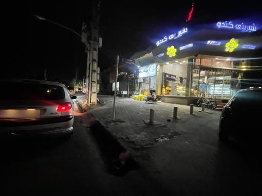 عکس شیرینی کندو