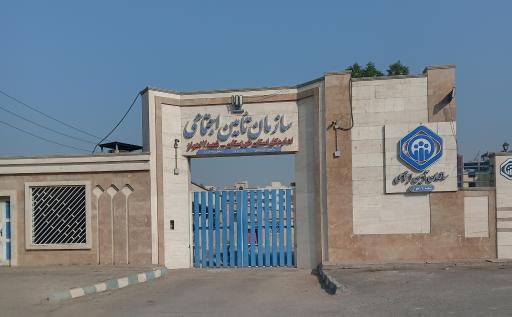 عکس شعبه هفت تامین اجتماعی